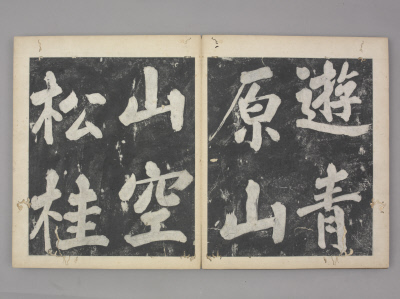 图片[2]-Fengshu Calligraphy-China Archive